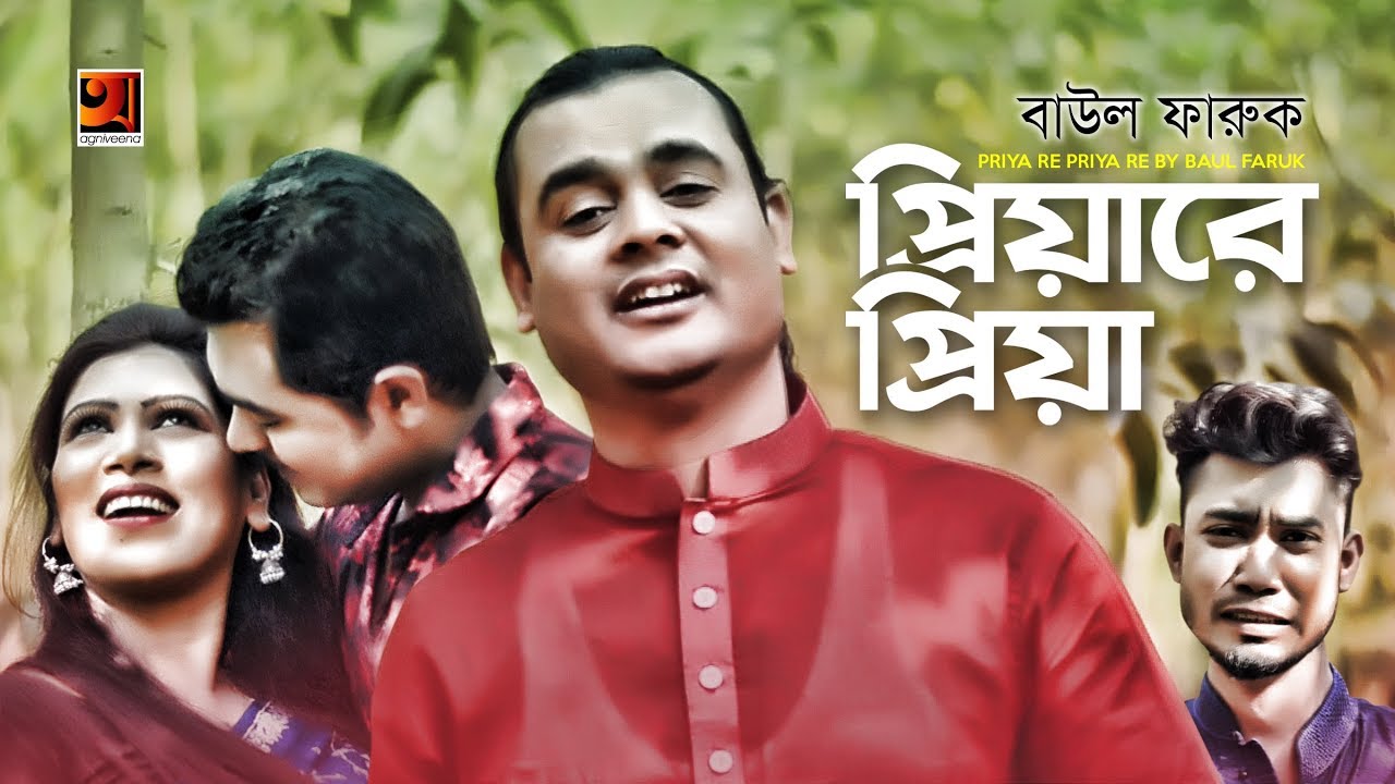 o re priya mp3 song o re priya mp3 song