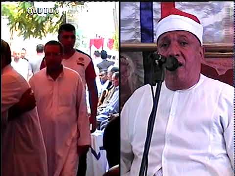 عزاء عائلة القصبى مطاوع بكفر البرامون عزاء الحاج القصبى مطاوع القارىء الشيخ احمد عبد الرء وف