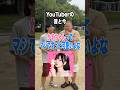 かすちゃんが一番かわいいよね!?#おすすめ #youtuber #かすちゃん
