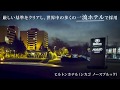 高機能防水・防ダニシーツ「プロテクト・ア・ベッド」のご紹介