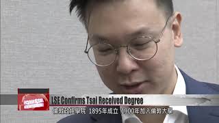 President Tsai’s alma mater confirms it gave her a doctorate