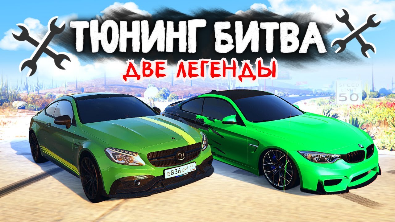 Машины smotra rage