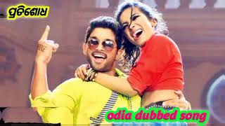 Download Lagu Aa-Chalia-Gori-Odia-Dubbed-Full-Lyrics-Video-Song-/-Alluarjun,-Catherine-Tresa-/-Pratishodh-// MP3