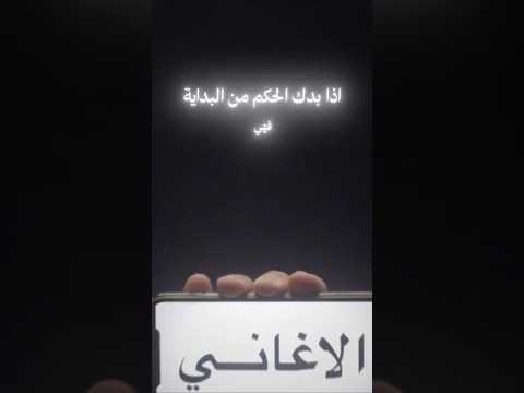 ليه الاغاني حرام القرآن الكريم الله اكبر الرحمن الدين الاسلامي