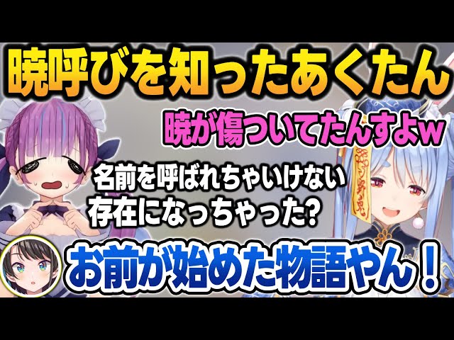 リバース とまらないホロライブ あくあ　ぺこら scr リバース とまらないホロライブ あくあ ぺこら scr リバース とまら