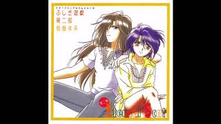 夢かもしれない 歌詞 The S H E ふりがな付 歌詞検索サイト Utaten