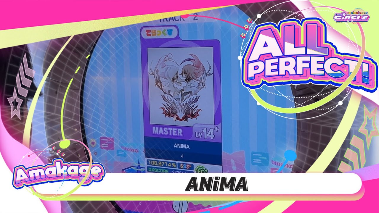 maimaiでらっくす】ANiMA でらっくす譜面 MASTER ALL PERFECT 【直撮り