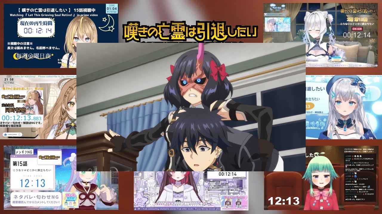 嘆きの亡霊は引退したい 第15話 VTuber 反応まとめ｜Let This Grieving Soul Retire EP15 VTuber Anime Reaction