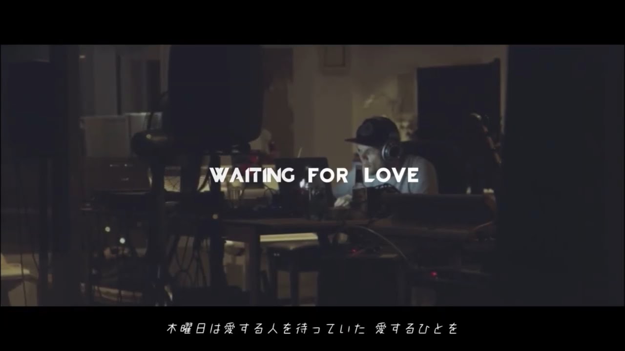 Avicii - Waiting For Love ft. Simon Aldred (Co-prod Martin Garrix) [和訳付きOriginal Lyric Video] 10yrs
