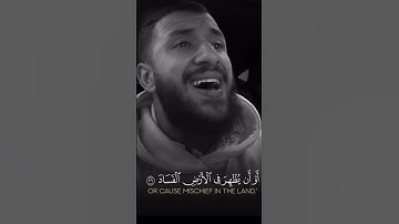 وقال فرعون #سورة_إبراهيم #صلاة #اكسبلور #يصلك #الله #المصحف #لايك #ترند #الرحمن