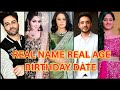 Mannat - Har Khushi Pane Ki || Real Name Real Age || New Serial || #serial #colurs #tvshow