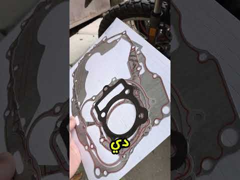 جوان متور الموتسيكل 