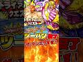 ザ•マンの正拳突きでトライアルバトルツーパンで終了‼︎強すぎ‼︎ #キン肉マン #キン肉マン極タッグ乱舞 #極タッグ乱舞 #shorts