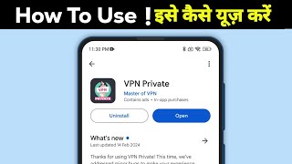 VPN Private VPN app kaise use kare | VPN Private VPN app kya hai | VPN Private VPN app review screenshot 5