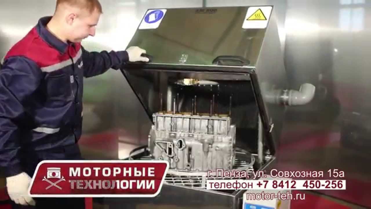 Завод моторные технологии инн