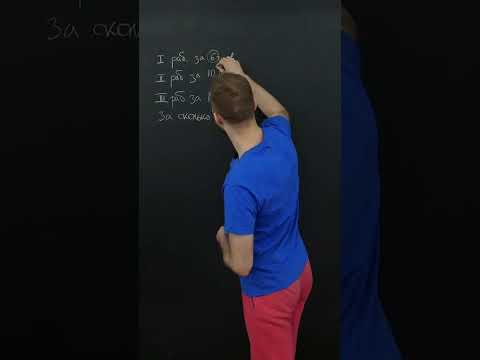 Супер лайфхак для решения задач на совместную работу #егэ2023 #математикапрофиль2023 #егэ #школа