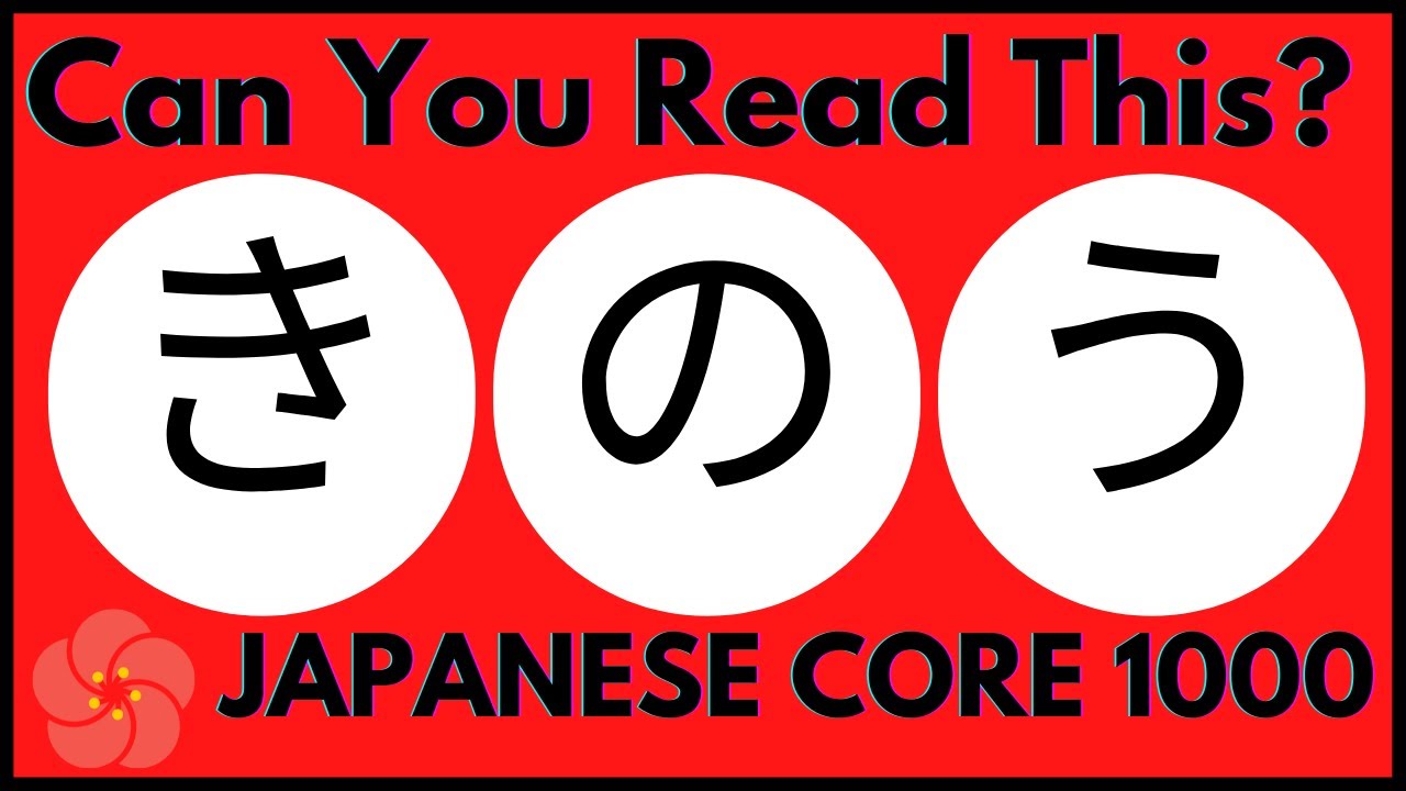 Learn Japanese CORE 1000 Vocabulary | JLPT Vocabulary for Beginners in ...