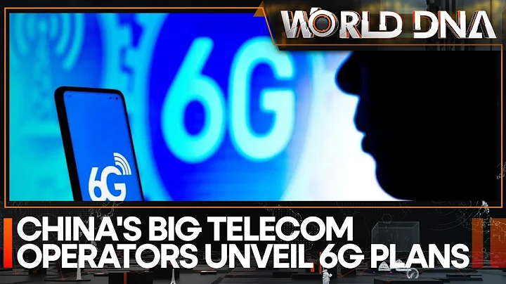 China mobile, China telecom, China Unicom showcase 6G capabilities | World DNA | WION - DayDayNews