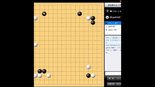 [19x19 Go Live Game #419] I challenged an 8th dan player in the Yugen no Ma who was about 150 poi... screenshot 2