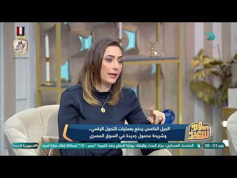 تفاصيل شريحة المحمول الجديدة م هشام العلايلي الرئيس التنفيذي الأسبق لجهاز تنظيم الاتصالات يوضح