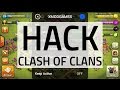 CLASH OF CLANS: XMODGAMES NON FUNZIONA PIù!! 2015