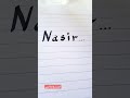 كتابة اسم بخط اليد ناصر تعليم Naser Shorts Calligraphy 