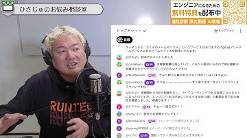 【2025年末】未経験からのエンジニア転職の現在地！AI時代完全突入でどうなった？  RUNTEQひさじゅのエンジニアお悩み相談室 Vol.127