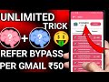 New earning app today iquiz app unlimited trick iquiz app refer bypass script iquiz old app update