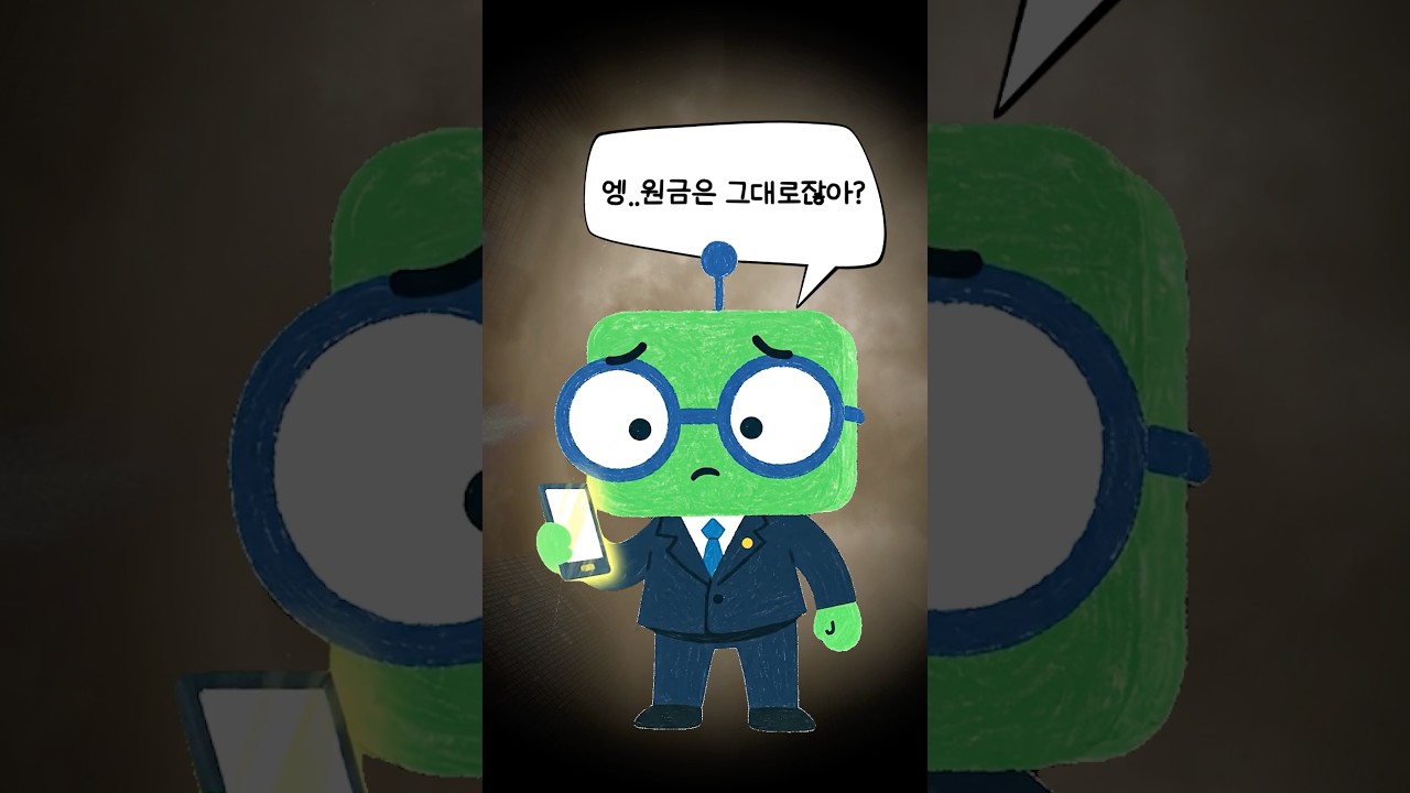 월급만으로 빚 탈출이 가능할까?