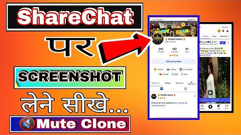 How to take Screenshots In ShareChat|| ShareChat par Screenshot kaise kare||ShareChat mute Clone apk