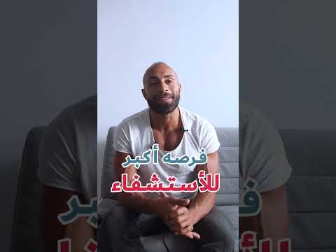 التمرين 3 أيام في الأسبوع فقط عملي نتائج أفضل بكتيير مش لازم تهري نفسك كل يوم