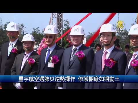 史上最慘！中國2月製造業PMI跌至35.7