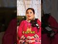 I love Astrology 😍 Sunita Ahuja podcast 😎 #trendingvideo #shorts #podcast
