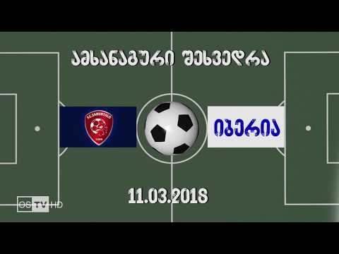 SABURTALO (2009) vs IBERIA 11.03.2018