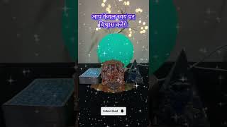 आप केवल स्वयं पर विश्वास करेंगे💙 | Powerful Message💫 | Soul Lit Treats 💜| Tarot Card Reading 🔮