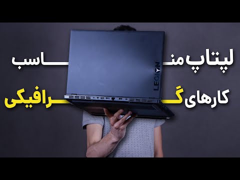 تصویری: نحوه انتخاب یک تبلت گرافیکی خوب