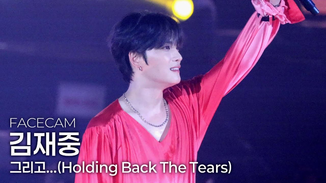 [4K] 김재중(KIMJAEJOONG) - 그리고...(Holding Back The Tears) @241110 JX Concert