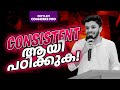 Consistent ആയി പഠിക്കുക!! | Xylem CA Classes