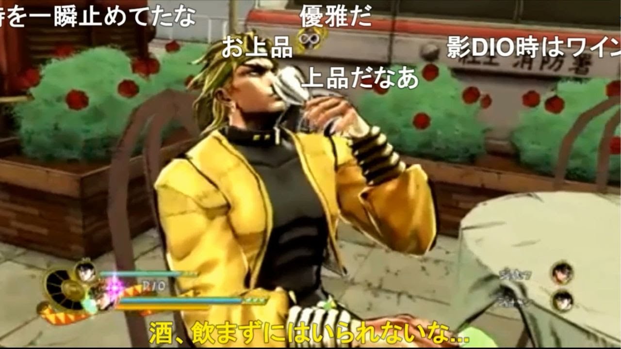 【ジョジョ】カフェ・ドゥ・マゴ全キャラ飲みシーン【コメ付き版】