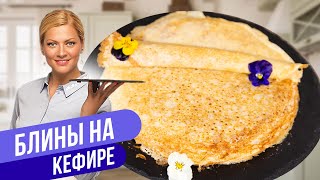 БЛИНЫ КАК У МАМЫ / Татьяна Литвинова