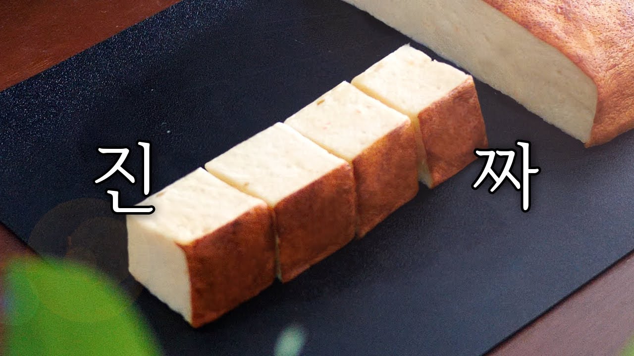 진짜, 맛있는 계란 카스테라 : 집에서 만드는 오마카세 최고급 디저트