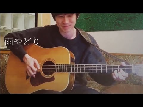 雨やどり / さだまさし〈カバー〉杉本ラララ