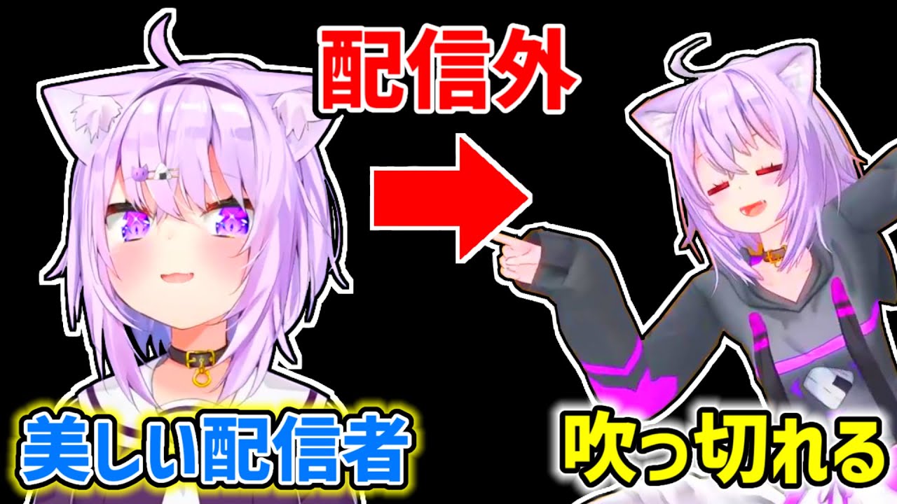 【猫又おかゆ】配信外にテンションが上がって奇行に走るおかゆ【ホロライブ切り抜き】