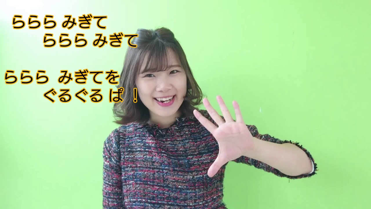 手遊び歌 チョキチョキダンス かんな先生 Youtube 手遊び 保育 手遊び 先生