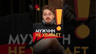 В России не хватает мужчин: когда закончится кадровый кризис? #деньги  #кадры  #работа  #экономика