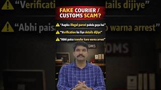 ake Courier Scam India 🚨 Illegal Parcel Call Alert | Customs Parcel Scam Se Kaise Bachein?