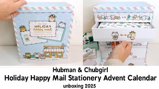 Cuteness Overload! | Hubman & Chubgirl Holiday Happy Mail Stationery Advent Calendar 2025 Unboxing