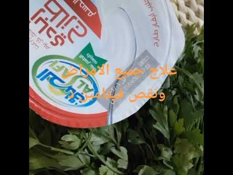 علاج نقص فيتامين د وجميع الامراض