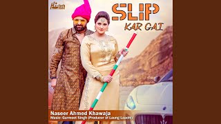 Download Lagu Slip Kar Gai (feat. Gurmeet Singh) Download Lagu Slip Kar Gai (feat. Gurmeet Singh)