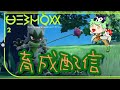 【#ポケモン剣盾】ハロウィンポケモン育てていくぜ。